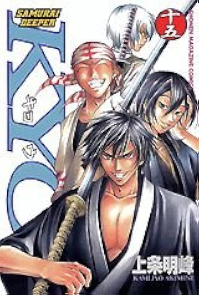 SAMURAI DEEPER KYO 15 (少年マガジンコミックス) | 上条 明峰